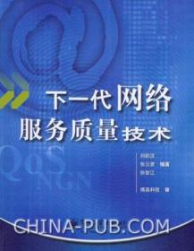 網(wǎng)絡(luò)技術(shù)服務(wù)助推廣舊書市場 全商品平臺“先天下圖書店”與“孔夫子舊書網(wǎng)”的深度解析